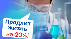 Мелатонин - замедляет старение и продлевает жизнь?
