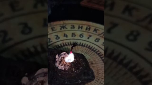 #гадание на спичках #вражина #предсказание #ворожба по огню смотреть онлайн