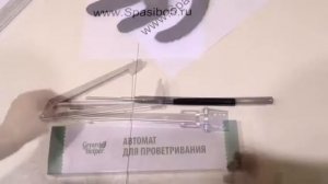 Термопривод проветриватель для теплиц с возвратной пружиной