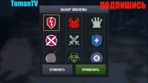 Как создать клан в WoT Blitz ?