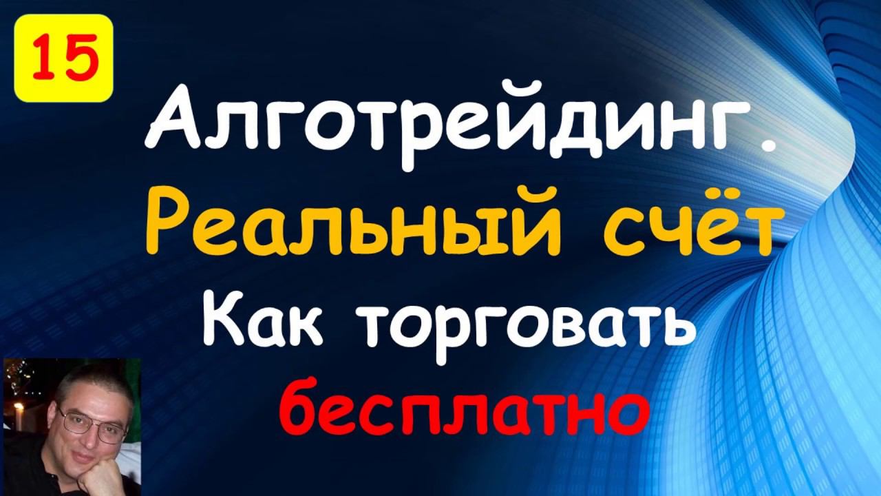 Открытый интерес. Количество покупателей и продавцов их суммарная сила. Си шарп. QUIK Sharp.