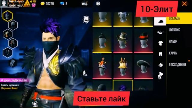 Продам олд акк на фри фаер гарена free fire garena смотреть онлайн