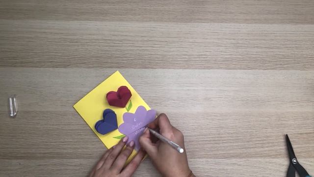 Открытка к Дню матери смотреть онлайн