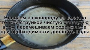 КАК ПРИГОТОВИТЬ ПОДЛИВУ К ПЮРЕ? Вкусная и простая классическая подливка к пюре на воде