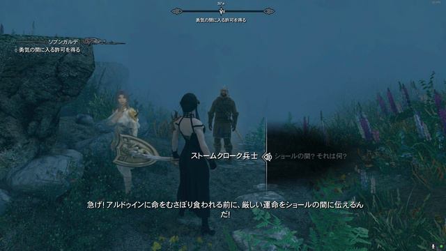 SKYRIM_AE(JP) with Legacy of the Dragonborn　#167　メインクエ：ソブンガルデ смотреть онлайн