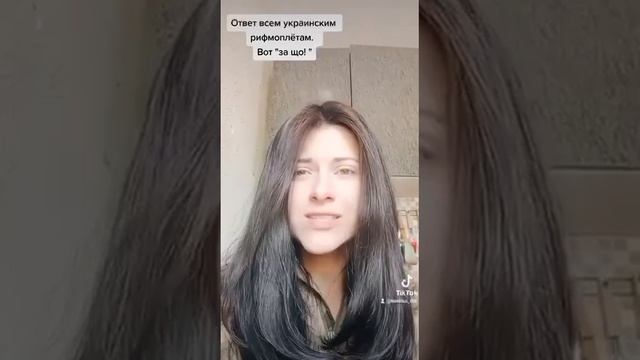 Девушка с Донбасса передаёт привет сёстрам с Окраины.