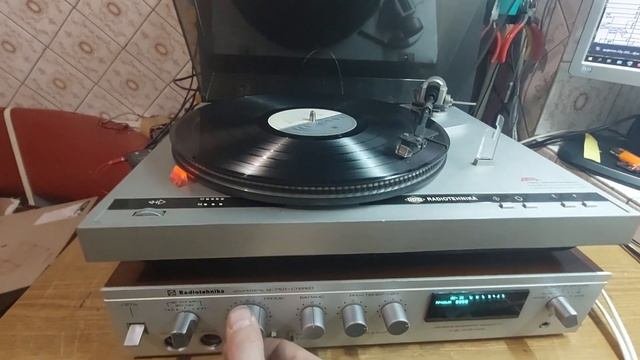 Усилитель Radiotehnika У-7101-СТЕРЕО. корректор