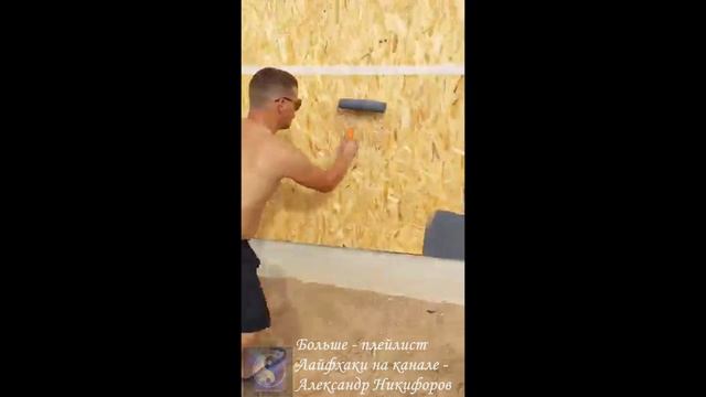 Лайфхак. Бюджетная отделка фасада