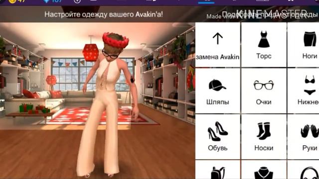 "Начать с чистого листа" #1 смотреть онлайн