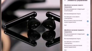 AI Life - приложение для наушников FreeBuds 3