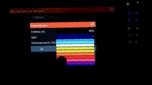 Базовая настройка эхолотов Lowrance серии HDS, Elite, Reveal .