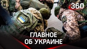 ВСУ умирают толпами во славу Бандере. Украинская ПВО облажалась в Одессе. Войска РФ глушат Starlink