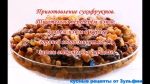 Губадия с кортом – татарский пирог.