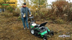 Косилка для высокой травы и кустов Caiman Rolo 70H цеповая