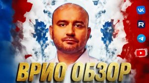 Обзор интервью ВРИО губернатора самарской области Вячеслава Федорищева