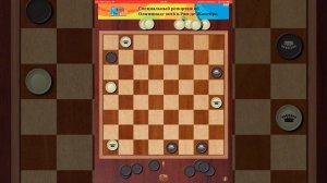 Шашки против компа. Сложный уровень. Ничья.
