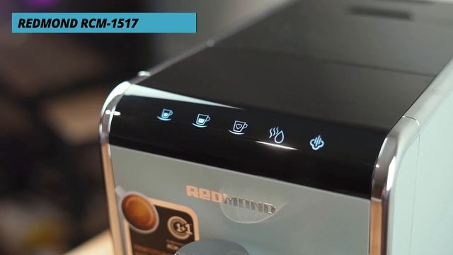 Автоматическая кофемашина Redmond RCM-1517 | Кофемашина с капучинатором для дома
