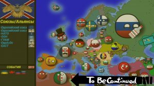 Будущее Европы. 3 серия. COUNTRYBALLS. Франция...