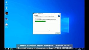 Как скачать мвд хелпер для самп 0.3.7