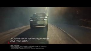 реклама тойота ленд крузер 300 2021