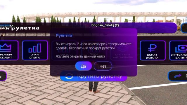 Как открывать кейсы в матрёшка РП смотреть онлайн