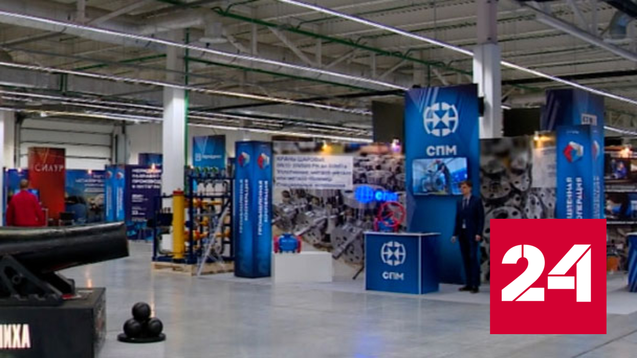 В Перми проходит инженерно-промышленный форум - Россия 24