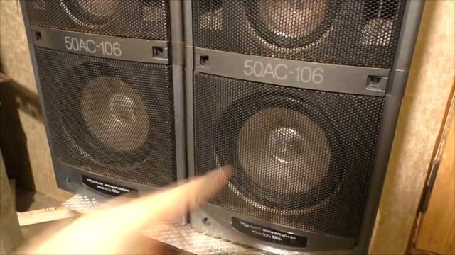 Купил ВЕГА АС-50-106 смотреть онлайн