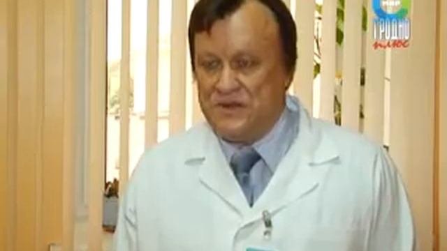 областная больница