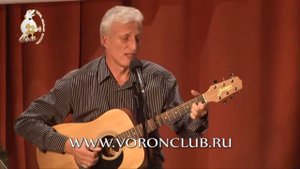 44 Игорь Соснин   Уходящему в горы А Гейнц, С Данилов