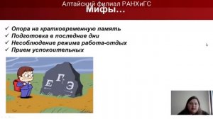 ПСИХОЛОГИЧЕСКАЯ ГОТОВНОСТЬ: "ФОРМИРОВАНИЕ СТРЕССОУСТОЙЧИВОСТИ ПРИ ПОДГОТОВКЕ К ЕГЭ"