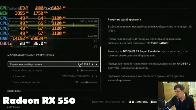 The Last of Us Part I v1.0.2.0 New 14GB Patch на слабом пк RX550