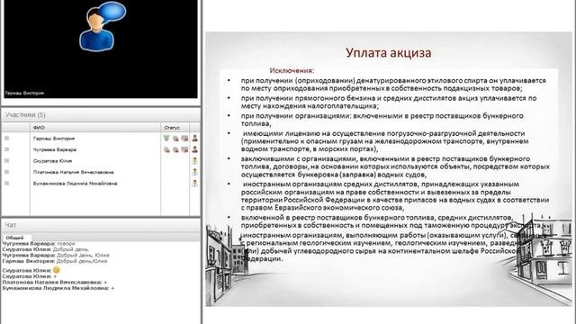 Акцизы