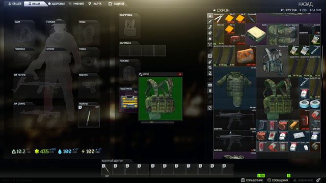 Говорят говно патч завезли смотреть онлайн