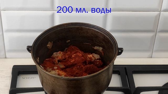 Самый вкусный - Гуляш из говядины! Чудо Венгерской кухни!