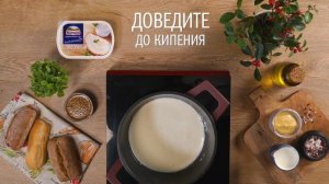 Сырный соус к мясу / стейку (Время приготовления 15 мин)