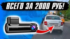 AZDOME M330 - Есть wi-fi и голосовое управление. Лучший видеорегистратор за эти деньги!