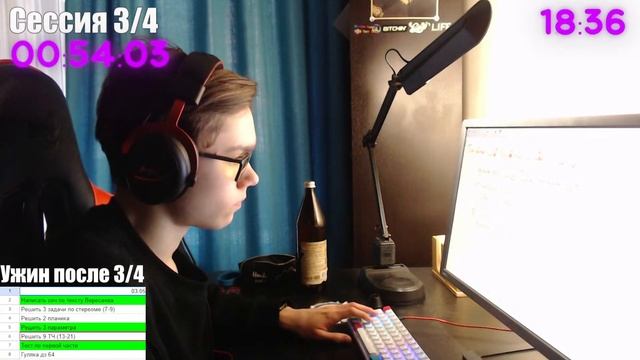 26 дней до ЕГЭ. 5 часов учимся по помодоро 60/10. Звуки костра смотреть онлайн