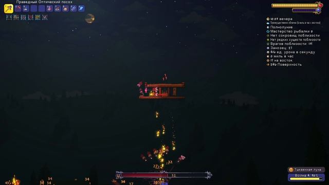 Лучшая Арена для Тыквенной Луны Террария MasterMod Призыватель смотреть онлайн