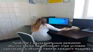 Можно ли ставить оперативную память с разной частотой, объемом, таймингами, напряжением и производ.