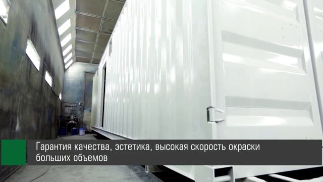 Завод технологического оборудования Солдвиг ПРО