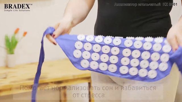 аппликатор игольчатый смотреть онлайн