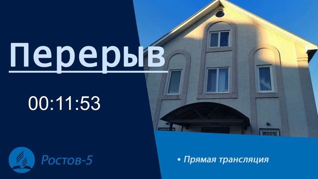 Субботнее Богослужение | 04.11.2023 смотреть онлайн