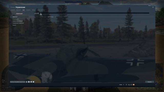 ДАЛЬНОМЕР В WAR THUNDER | КАК НАЗНАЧИТЬ, ВИДЫ смотреть онлайн