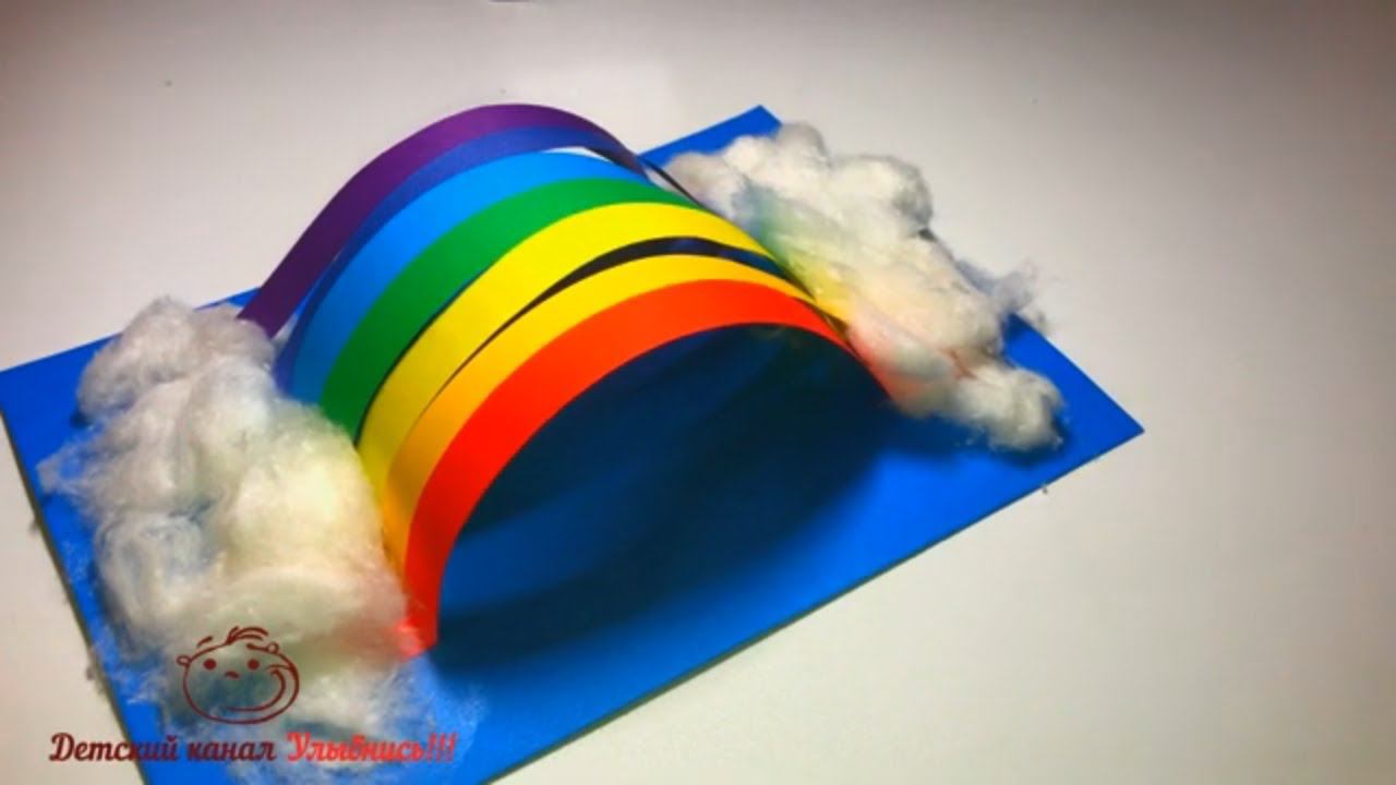 РАДУГА из бумаги | Объемная аппликация | Поделки с детьми | Весенние поделки | Летние поделки смотреть онлайн