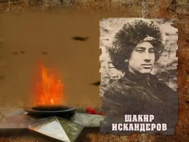 Телевизионный мемориал памяти