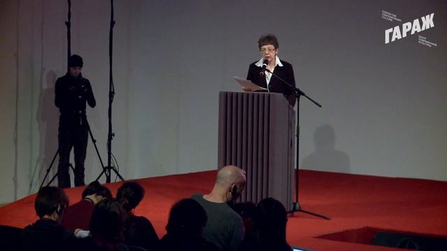 13.12.2013. Конференция "Перфоманс: Этика в действии". Елена Петровская смотреть онлайн