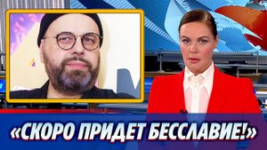 Максим Фадеев предсказал артистам бесславие в эмиграции