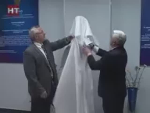 Установка бюста первому ректору НовГУ Владимиру Васильевичу Сороке.mp4 смотреть онлайн