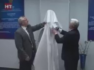 Установка бюста первому ректору НовГУ Владимиру Васильевичу Сороке.mp4