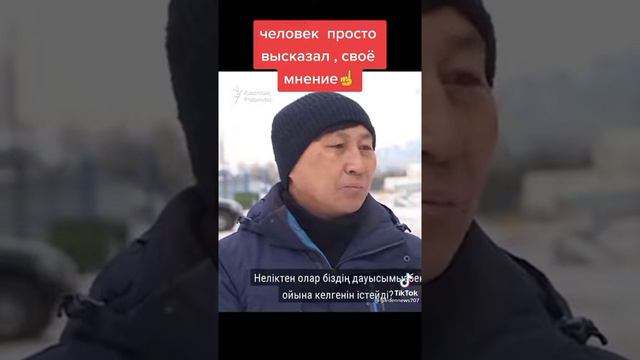 В Казахстане посмотреть всем рекордсмен книги рекордов Гиннеса высказался о своей родине смотреть онлайн